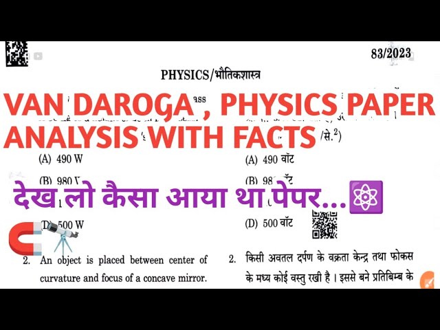 Van daroga Physics paper analysis#uksssc #forestor #physics #railway #generalscience #viralvideo