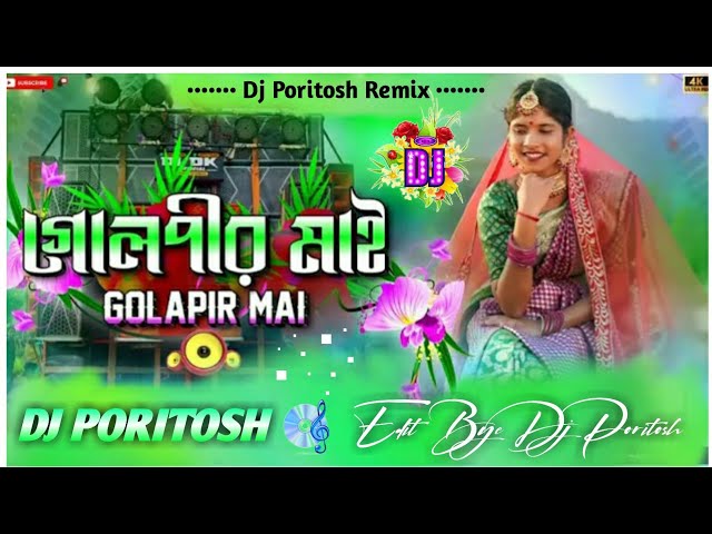 Purulia Dance Humming Mix Song | Dj Poritosh Remix | New Purulia Golaplr Mal Song