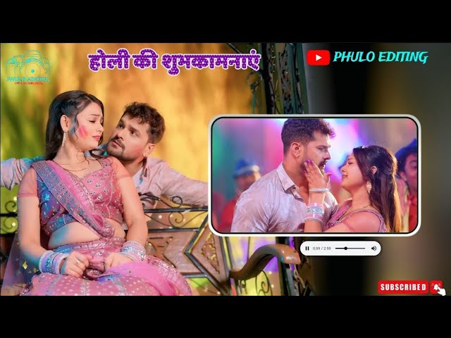 #videos |#phuloediting  | Holi special Bhojpuri New song |  Trending Star Ka Dhamaka 2025 Viral reel