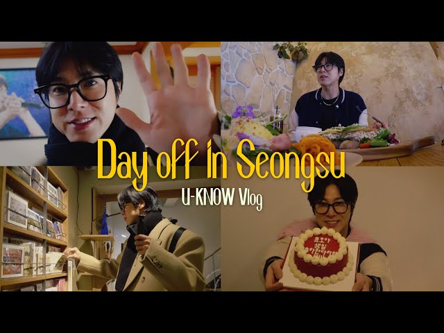 Day off in Seongsu☀ | U-KNOW Vlog