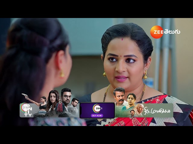 Gundamma Katha | Ep - 2018 | Webisode | Feb 07 2025 | Zee Telugu