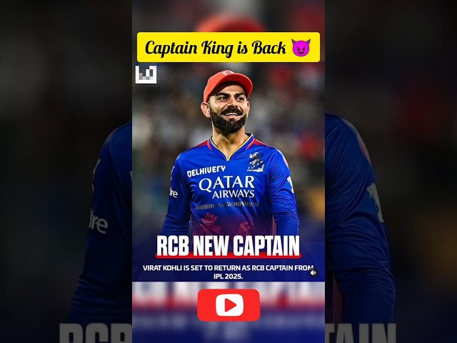 Captain King Back👿/RCB Captain🔥/viral💫#india #viratkohli#kingkohli#ytshorts#shorts#captainkohli#kgf