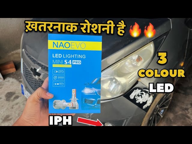 3 COLOUR LED INSTALLED ON IPH PROJECTOR 🔥😱 | NAOEVO MINI S4 PRO ✅