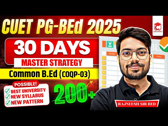 CUET PG Common BEd 2025 Cracked in Last 30 Days🔥| Can I Crack? | Complete Strategy🎯