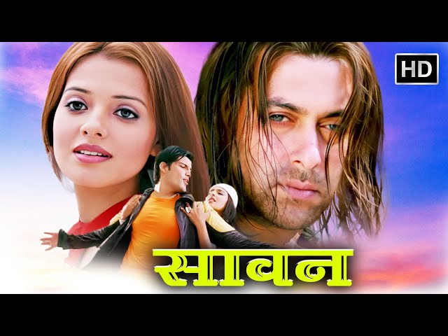 सलमान खान की फुल मूवी - सावन... द लव सीजन | SALMAN KHAN SUPERHIT BOLLYWOOD MOVIE | Saawan (HD)