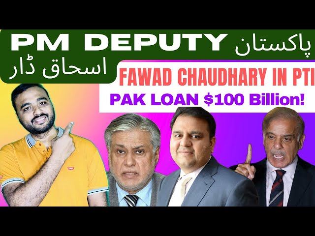 Pakistan Deputy PM Ishaq Dar & Fawad Chaudary PTI Return