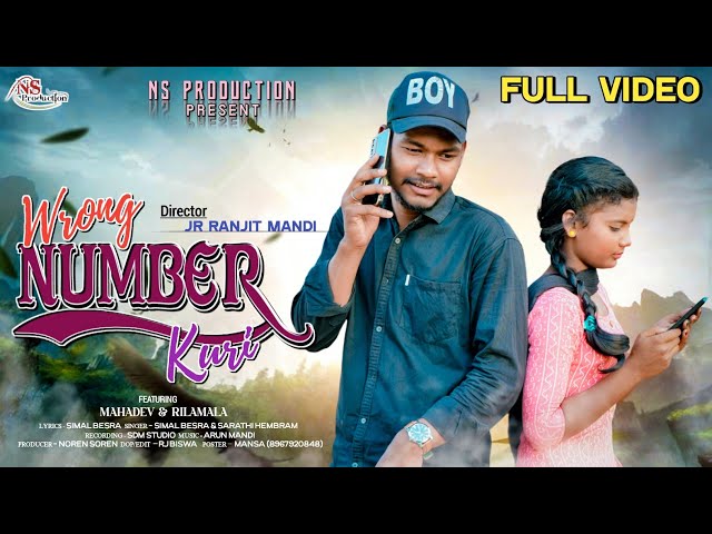 WRONG NUMBER KURI // NEW SANTALI ALBUM VIDEO 2024// MAHADEV & RILAMALA // SIMAL & SARATHI