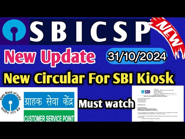 SBI CSP !! New Circular  New Update!! Kiosk banking update!! Sbi CSP !!