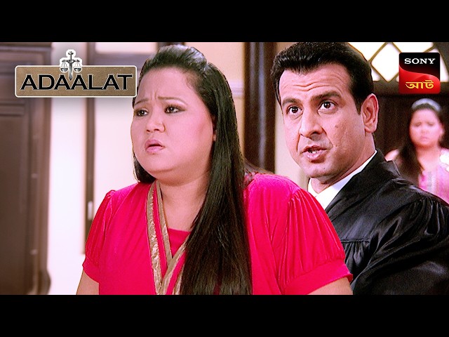 Adaalat | আদালত | Ep 46 | 22 Jan 2025 | Full Episode