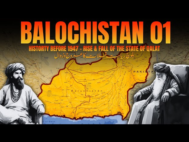 History of Balochistan 01/02 | Rise and Fall of the State of Kalat | Faisal Warraich