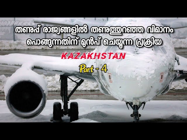 Kazhakhstan Part - 4 / Aircraft De-Icing / Almaty / Kazakhstan vlog Malayalam / Travel Vlog