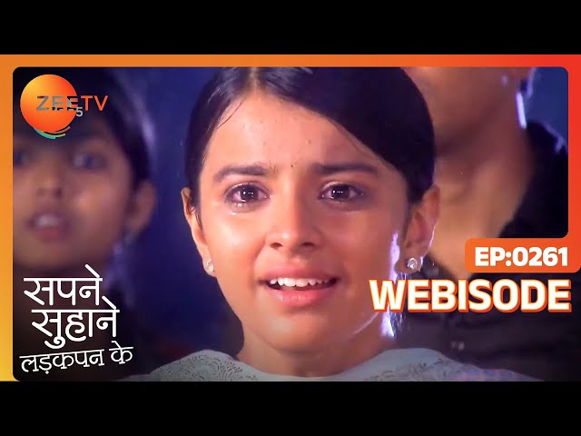 Sapane Suhaane Ladakpan Ke - Webi 261 - Gunjan, Kabir, Rachana - Zee TV