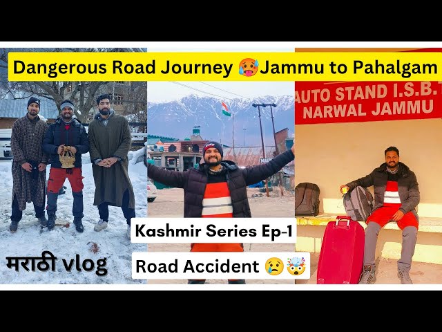 Kashmir Ep-1 Journey towards the Heaven Kashmir-JAN 2025 ⛰️😍 | Winter ❄️Trip 🌨️| Pahalgam| Kashmir