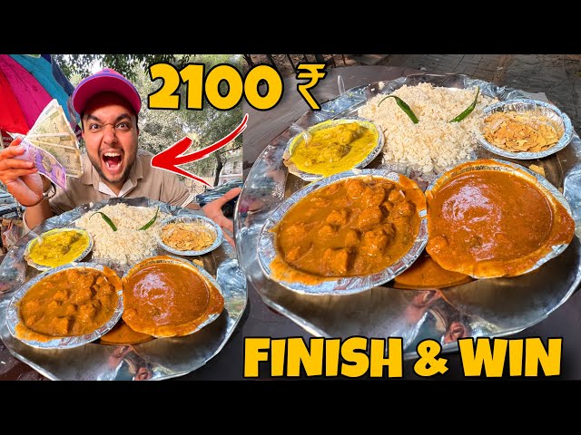 1 King Cobra 🐍 Thali खाओ 😳😳 2100 ₹ Cash ईनाम ले जाओ 🤑🤑 || Street Challange