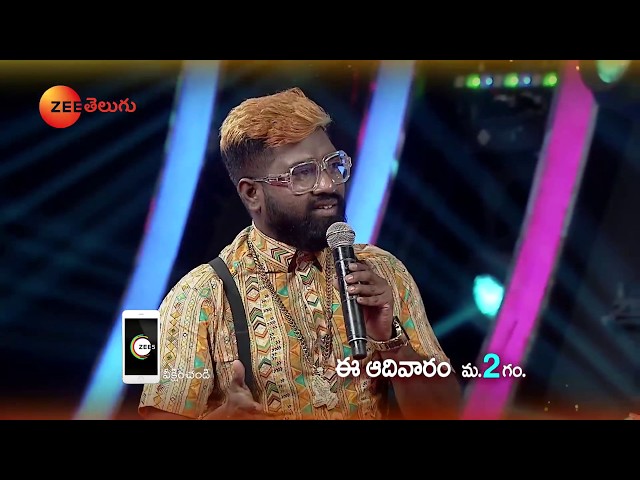 EP - Sa re ga ma pa Lil Champs - Indian Telugu TV Show - Zee Telugu