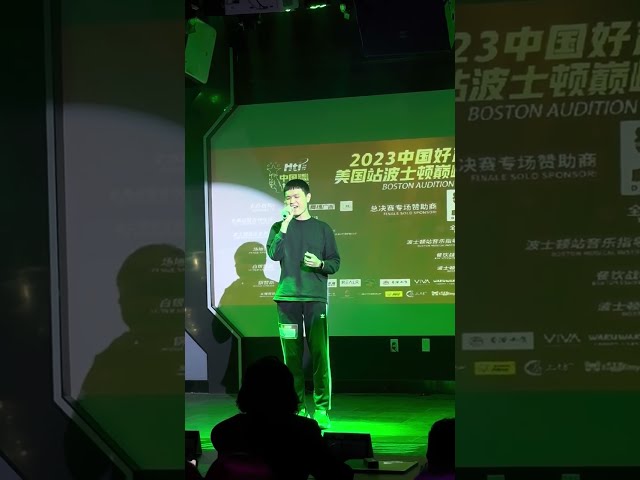 别问很可怕 中国好声音波士顿站决赛 14thMay2023