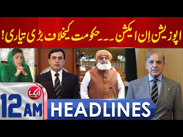 Opposition in Action: Major Preparations Against the Government | 12 AM Headlines | Aik News