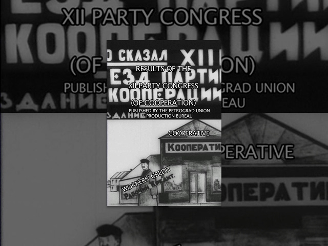 Results of the 13th Party Congress of Cooperation (1925) animated cartoon