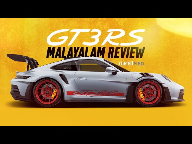 2023 Porsche 911 GT3 RS Malayalam Review | വണ്ടിfied