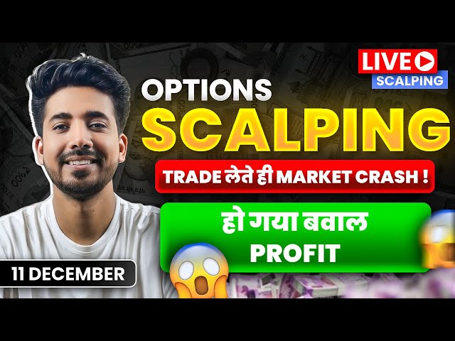 Live Intraday Trading || Nifty Option Scalping || 11 December || Option Buying