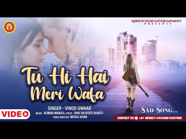 Hindi Heart Touching Video Song - Tu Hi Hai Meri Wafa - Vinod Gwaar Sad Song - New Hindi sad Song