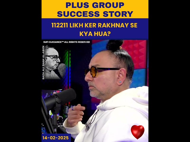 Plus Group Testimony: 112211 Likh K Rakhnay Se Kia Howa? | Sufi Guidance™ | #shorts #dubai