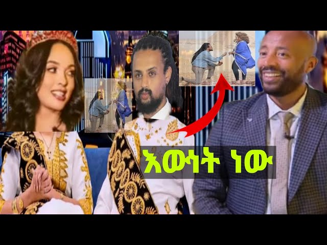 አርቲስት ሜላት ነብዬ ለሶስተኛ ጊዜ ተሞሸረች እውነታው ምንድን ነው zolatube