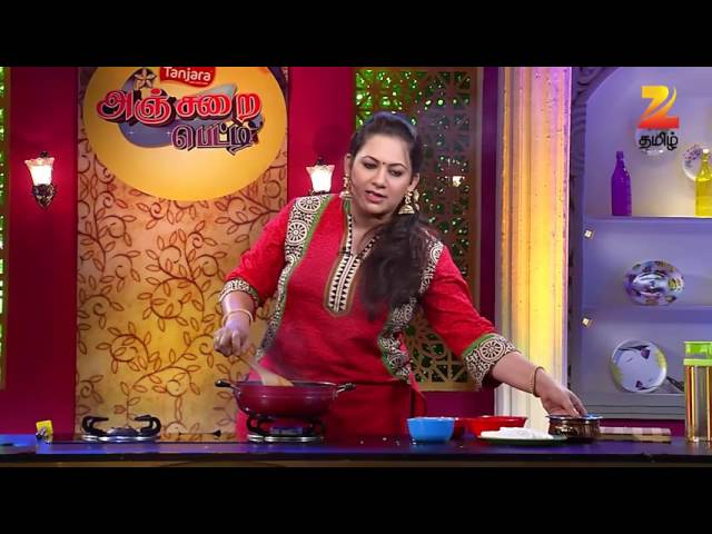 Anjarai Petti - Zee Tamil Food Recipe - Episode 74  - Cooking Show Tv Serial - Webisode