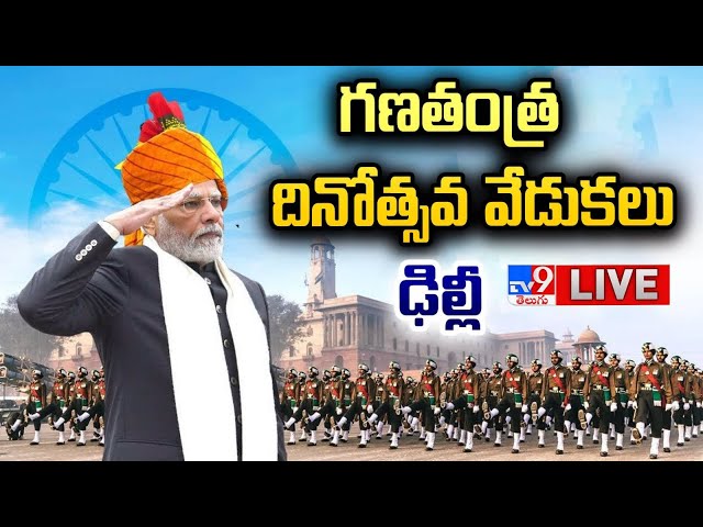 PM Modi LIVE | 76th Republic Day Parade from Kartavya Path | 26 January Parade | Delhi - TV9