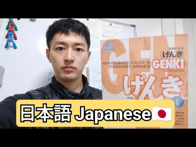 【Japan Morning Class🇯🇵】 JLPT  日本語レッスン: Japanese Language Proficiency Test Lesson #learnjapanese