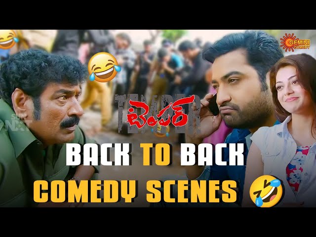 Temper Back to Back Comedy Scenes 🤣 | Jr NTR | Kajal Agarwal | Kovai Sarala |  Telugu Comedy scene