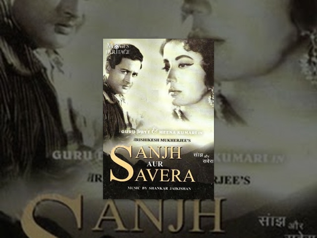 Sanjh Aur Savera (1964) Full Movie | Guru Dutt, Meena Kumari | Classic Films By MOVIES HERITAGE