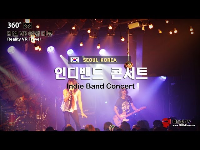 인디밴드 Indie Band concert 360vr