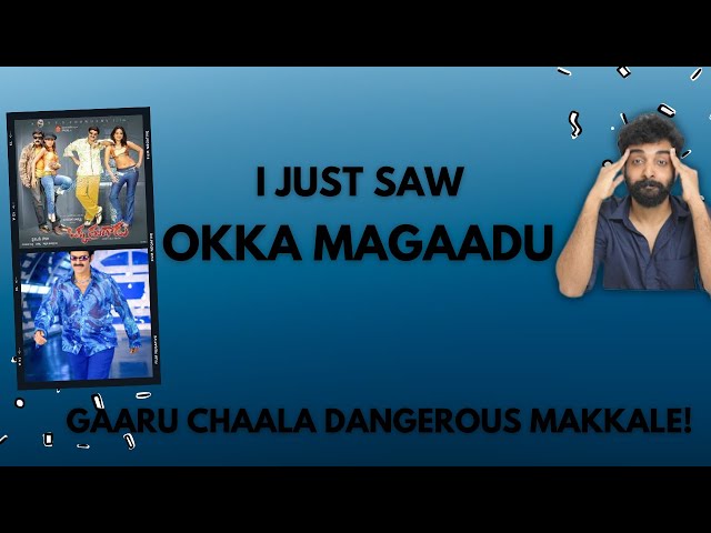 Forgotten Malayalam Movies S05 E02 | Okka Magaadu | Malayalam Movie Review Funny | Balayya