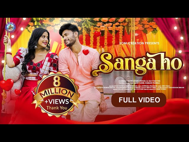 SANGA HO FULL VIDEO 4K/ NEW SAMBALPURI SONG/ EVERGREEN VISHAL /LILLY /SONI CREATION/AMAR DASH/AMRITA