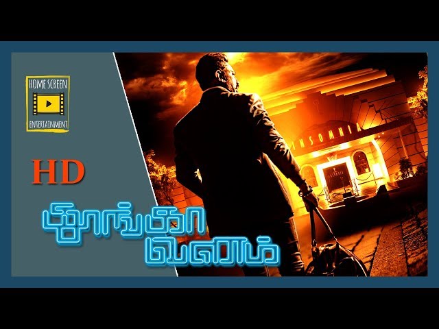 Kishore kills Yugi Sethu | Thoongaavanam Movie Scenes | Kamal gets caught