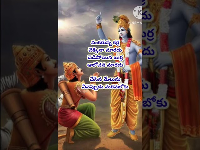 మారదు #motivation #inspiration #quotes #youth #trending #reels #shorts #whatsappstatus #telugu #yt