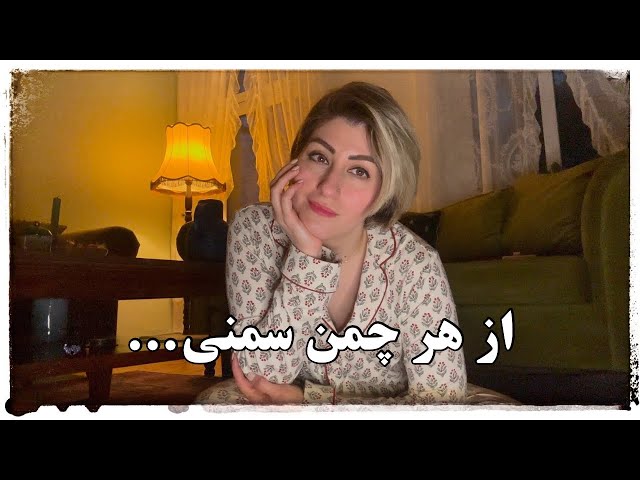 زندگی، این روزها …