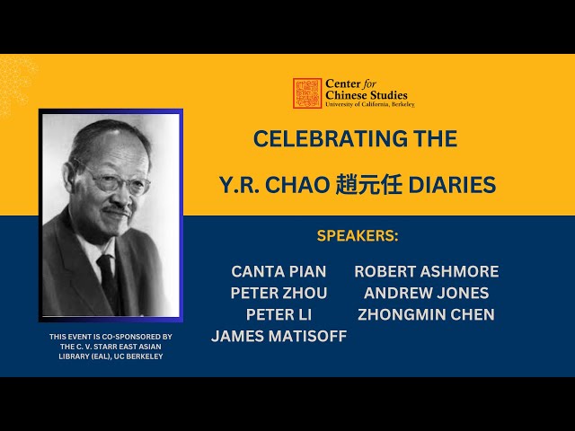 Celebrating the Y.R. Chao 趙元任 Diaries