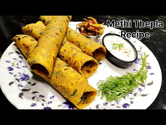 एकदम साॅफ्ट और नरम- नरम मेथी थेपला यात्रा के लिए परफेक्ट रेसिपी | Methi Thepla Recipe | breakfast