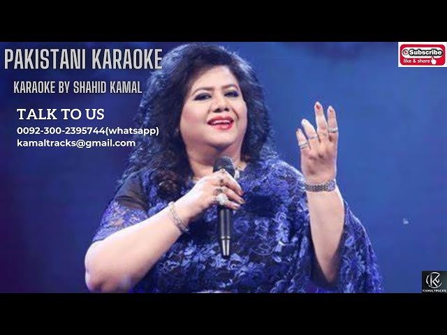 sawan aaye sawan jaye lyrical vdo karaoke by shahid kamal#song #music #karaoke