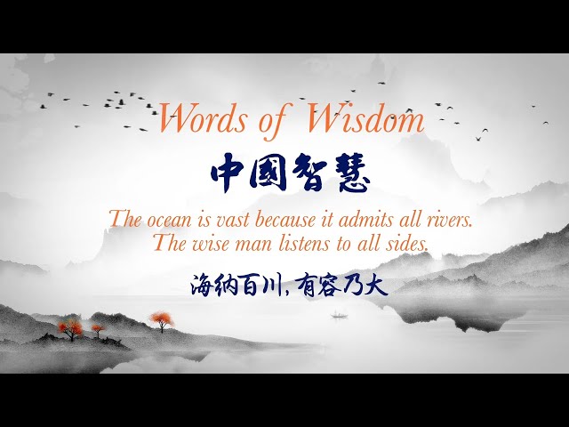 Words of Wisdom: Be like the ocean