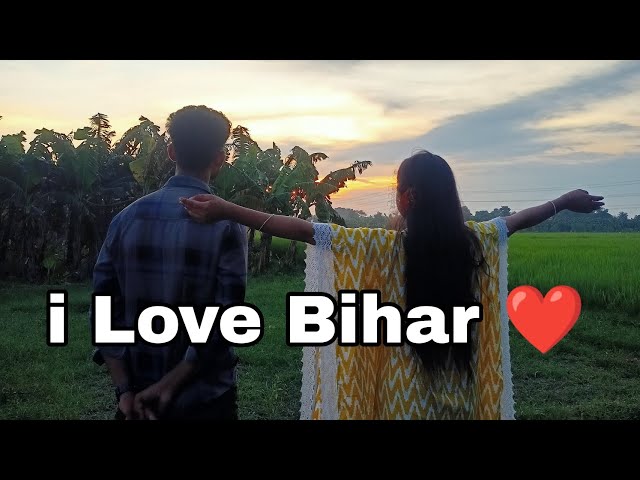 Bengal Se Bihar ❤️ चले हम घूमने/i love Bihar 😍