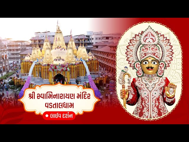 🔴LIVE : DARSHAN - VADTALDHAM 02