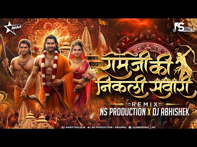 Ramji Ki Nikli Sawari Dj Song | Ayodhya Ram Mandir Song | Shish Jhukao | NS Production | DJ Abhishek