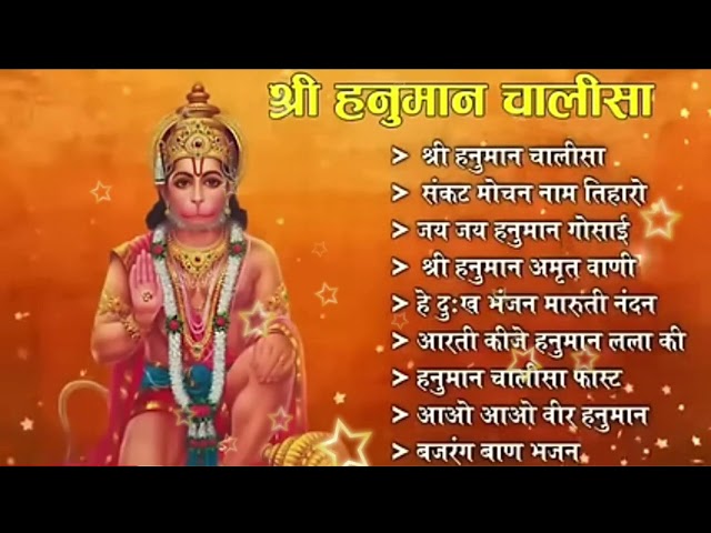 Hanuman chalisa #जय श्री राम.. #जय हनुमान