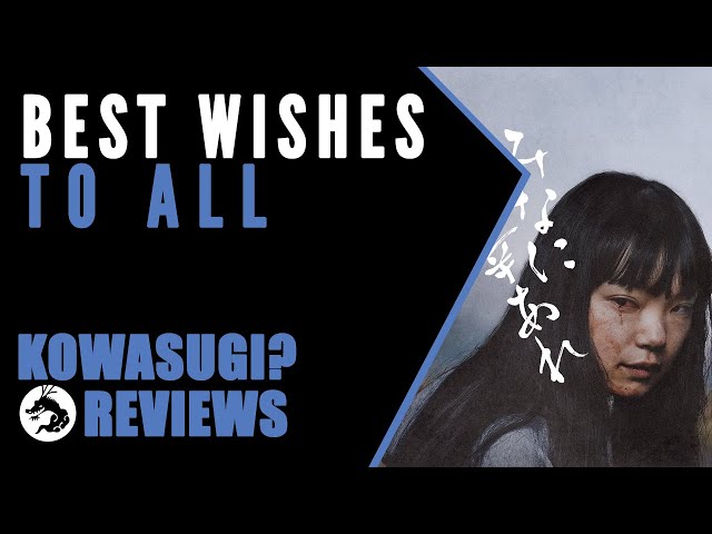 Kowasugi? Best Wishes To All (Japanese Horror Movie Reviews)