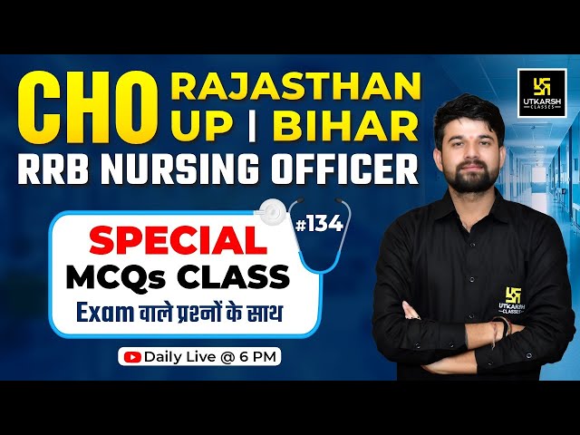 CHO | Rajasthan | UP | Bihar | RRB Nursing Officer | Special MCQs Series #134 | Sagar Sir