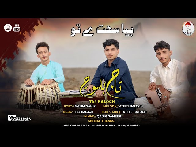 Taj Baloch/New Balochi Song:2024/(Bya Sahte Tho)