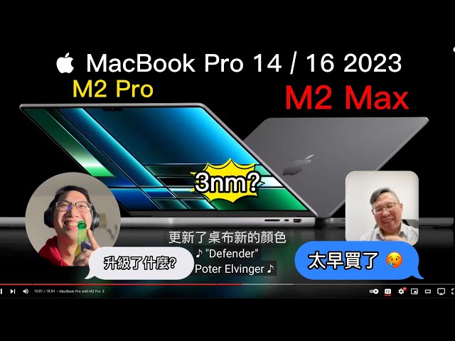 Apple M2 Pro Max MacBook is here! Reaction Video! HDMI 2.1 Ready for 4K 120hz! Is there 3nm?